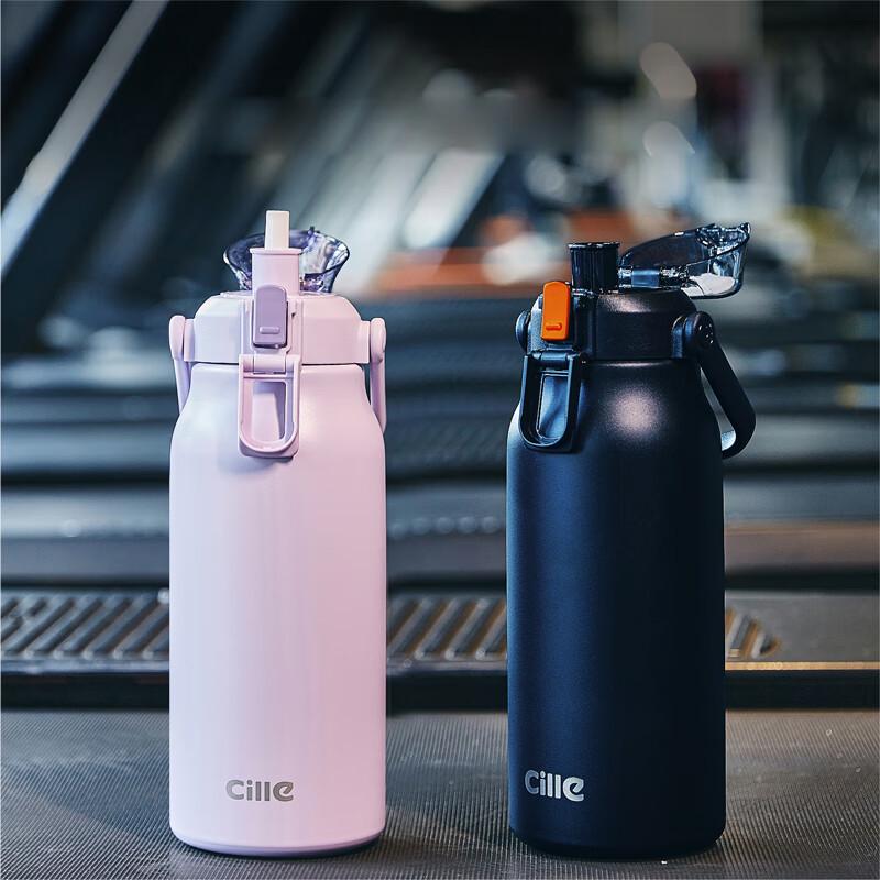 Cille 1.3L 316 SS Flip-Top Insulated Bottle