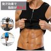 GrowGem Sauna Diet Sauna Abdominal Muscle Sauna Suit, Suit, Sportswear, Vest, Training, Shirt, Sweat-Reducing (M)