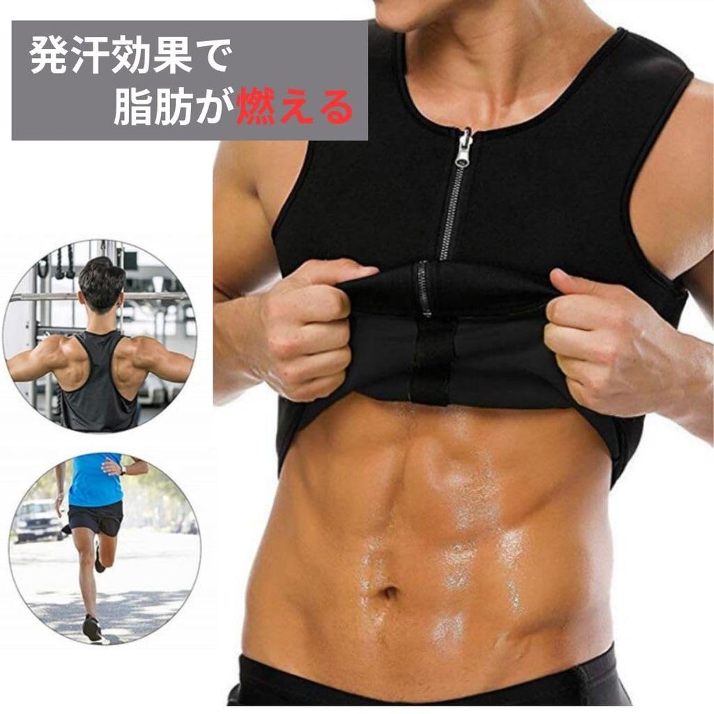 GrowGem Sauna Diet Sauna Abdominal Muscle Sauna Suit, Suit, Sportswear, Vest, Training, Shirt, Sweat-Reducing (M)