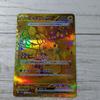 Shipping 85 Ships Within 15 Pikachu Ex UR Card Can Be Combined with Other Unused. Fee Yen. Hours. (1 Card). Items.