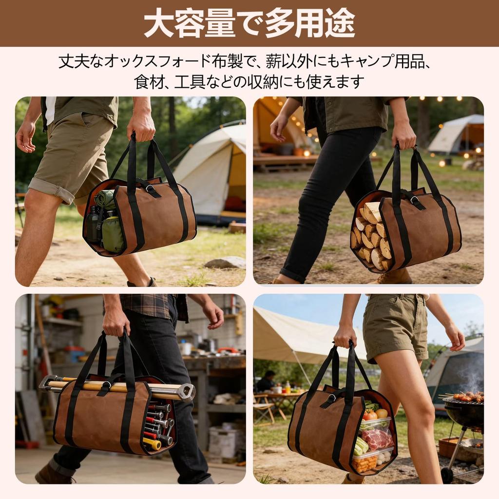 Firewood Bag, Firewood Container, Camping Bag, Large Capacity, Multifunctional, Wear-resistant,