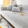 New Four Seasons Universal Sofa Cushion Modern Light Luxury Cream Style Cover Non-Slip Sofa Suit Cover Towel
