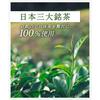 Onkan Nōen Uji Matcha Domestic Powder Confectionery Use 100g Latte Residual Pesticide Tested Additive-Free No Preservatives Coloring Agents Used