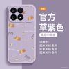 Suitable for Redmi K90promax Mobile Phone Case New Redmi K90 Protective Case K80pro Series Magnetic Suction Bracket