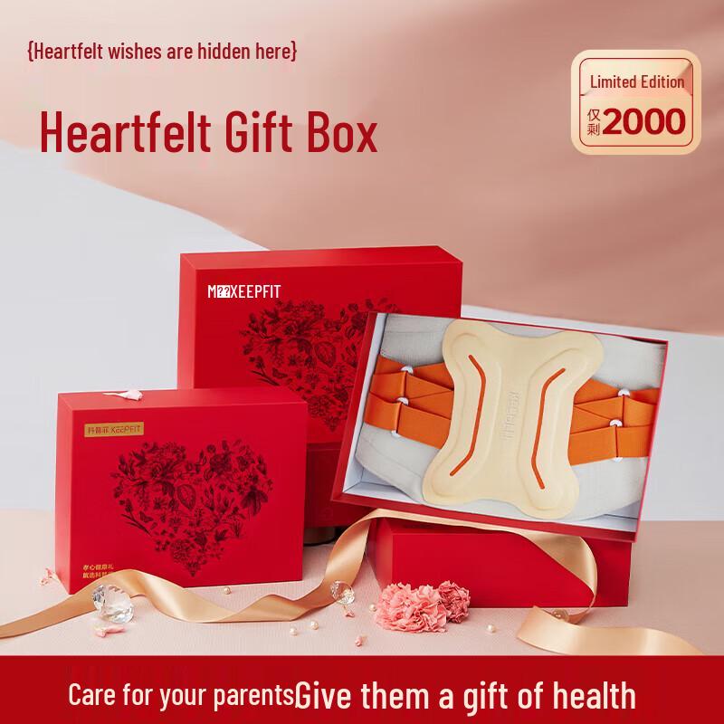 

Kopfeel Massage Support Waist Belt