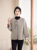 Elegant Autumn/Winter Woolen Coat: Age-Defying Chinese Style Cardigan for Middle-Aged Women
