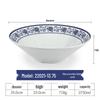 Yipan Melamine Blue & White Noodle Bowl