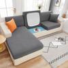 Jacquard Stretch Sofa Seat Cushion Cover For Living Room Furniture Protector Armchair Sectional Slipcover Washable Anti-dirty