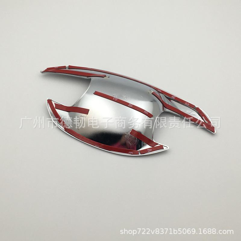 10-15 Prius Electroplated Door Bowl Stickers - PRIUS 30 Series Wrist Guard Decoration