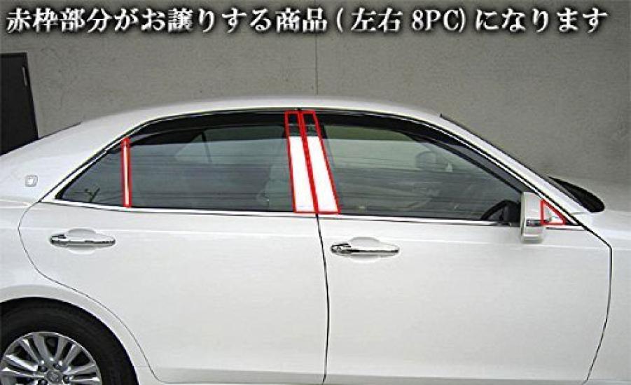 BRIGHTZ Stainless Steel Plated Pillar Panels for Honda Crown Hybrid Visor Set Compatible with Honda Crown AWS and S211 Ultra-Mirror 210/211 (No