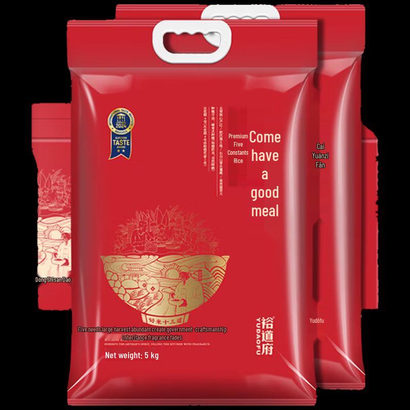 Yudaofu Premium Wuchang Rice