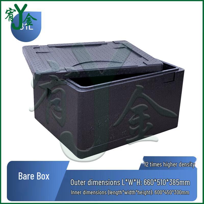 Youjin EPP Insulated Food Delivery Cooler Box