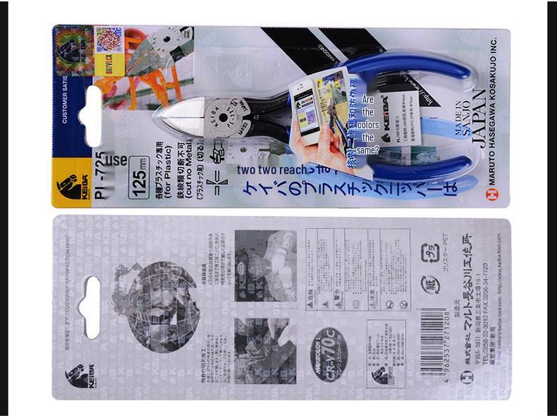 KEIBA Japan Imported Horse Brand PL-726 Nippers: Flat Nose & Plastic Cutting Pliers
