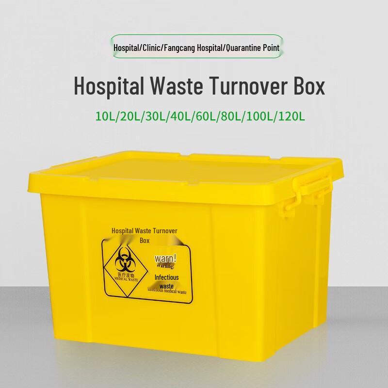 Xin Jing Zhou Medical Waste Transfer Container