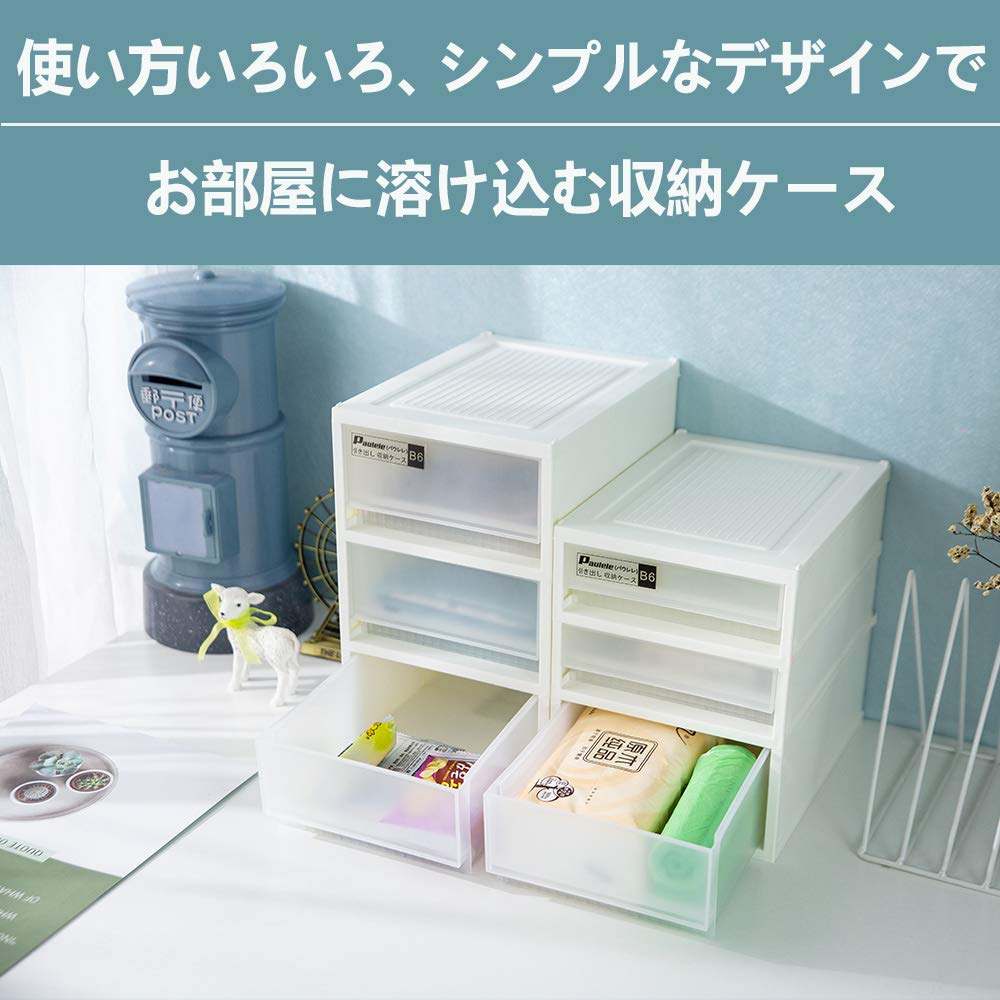 Paulele Storage 17cm W X 23cm D X 27cm Small Item Storage Small Item Document Desktop Letter Office Stationery Case, Drawer, 3-Tier, B6-2 Size H,