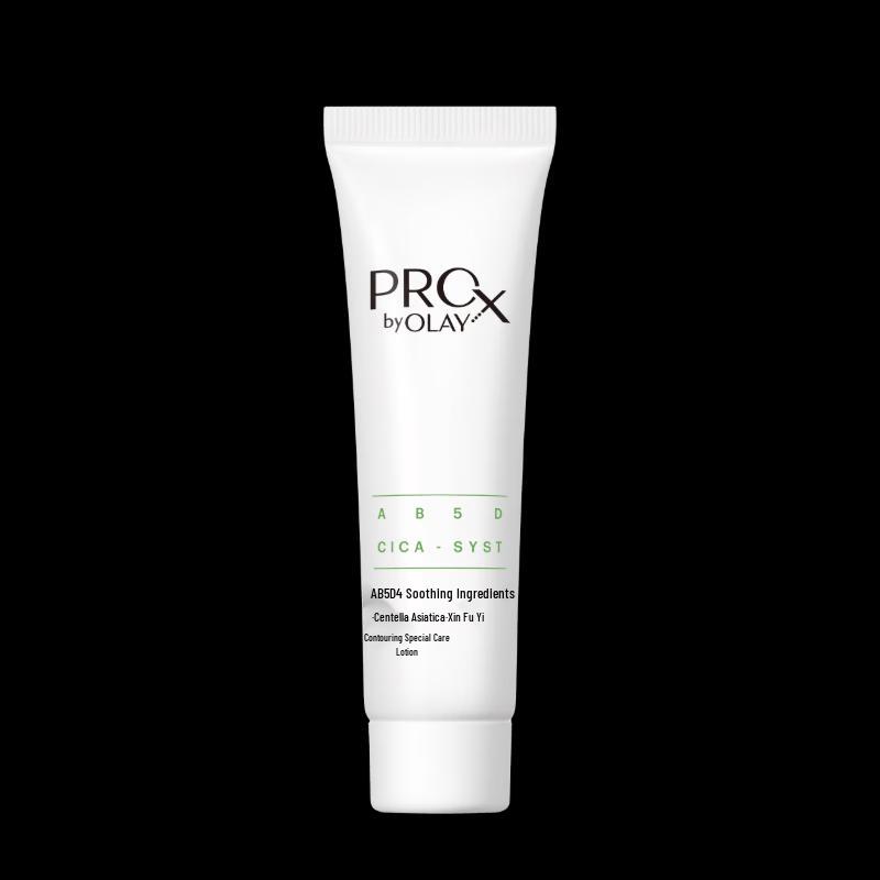 Olay Pro-X Redness Repair Serum Emulsion 35ml