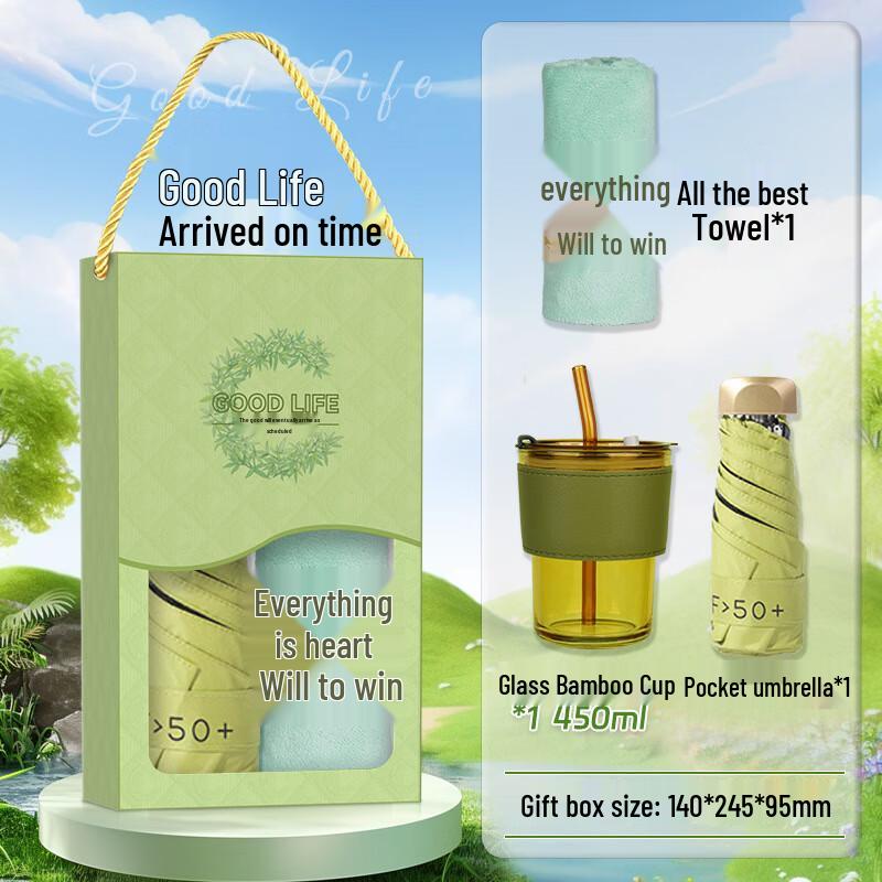 ZhiYue Summer Gift Set