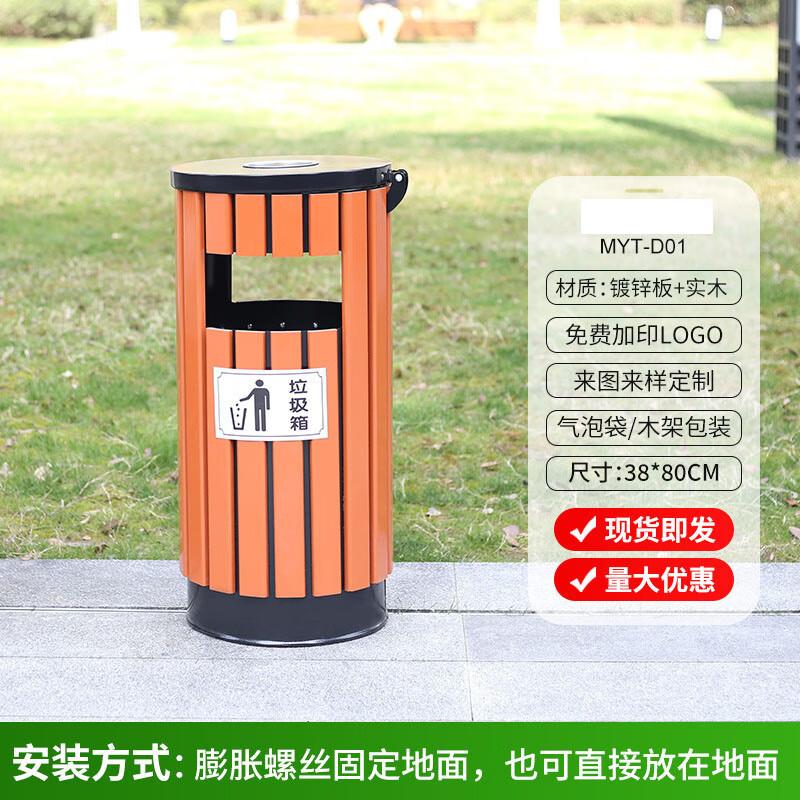 Commercial Stainless Steel Urban Waste Bins