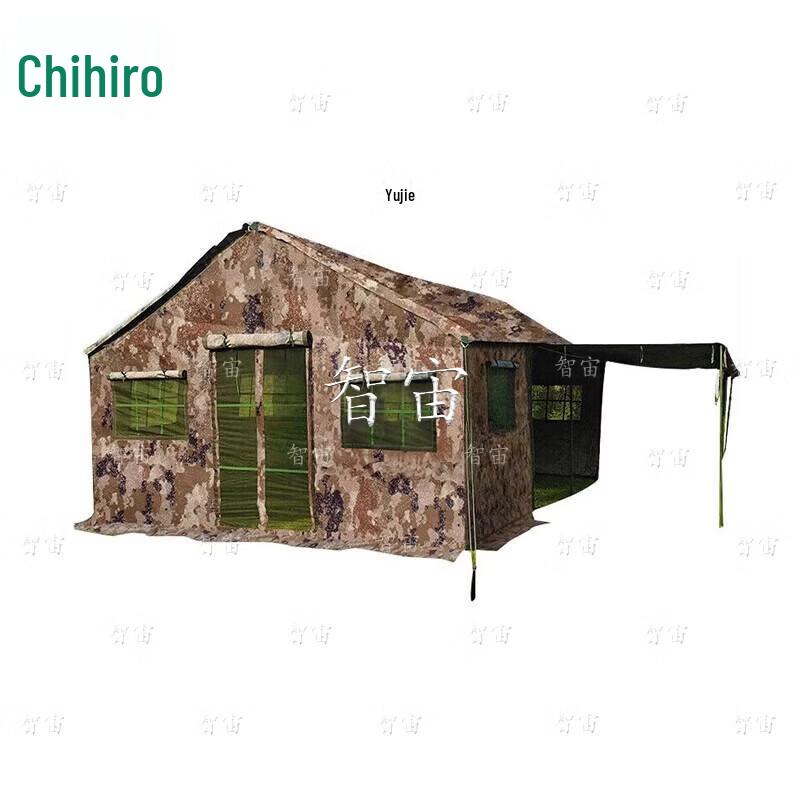 Zhizhou Outdoor Kitchen & Dining Tent