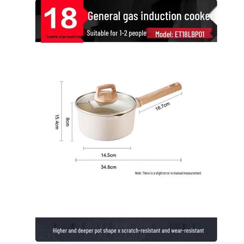 SUPOR Non-stick Baby Food Saucepan