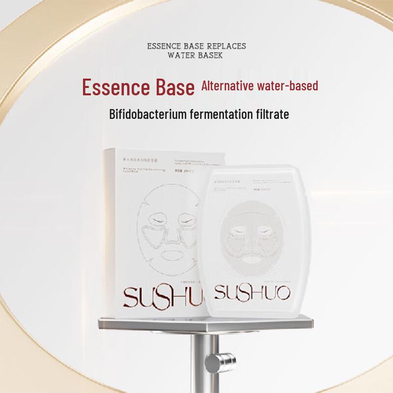 Susho Meili Whitening & Blemish Sheet Mask