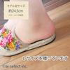 Medium Made in these healthy slippers feature a chenille weave and are suitable for feet up to They feature a rose open and are perfect for indoor and