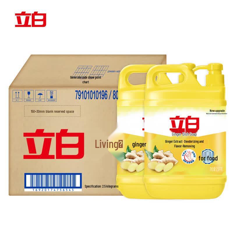 Liby Ginger Dish Soap