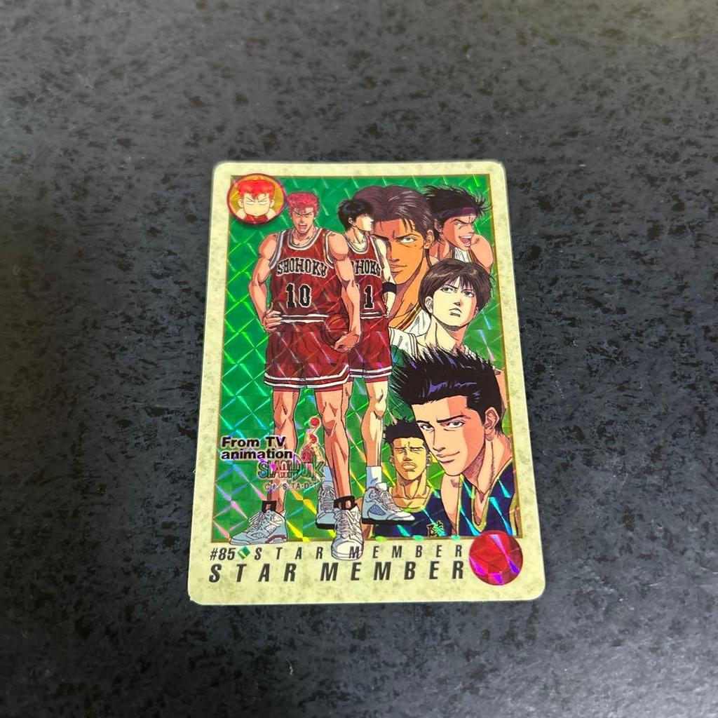 Used Slam Dunk Card #85 STAR MEMBER