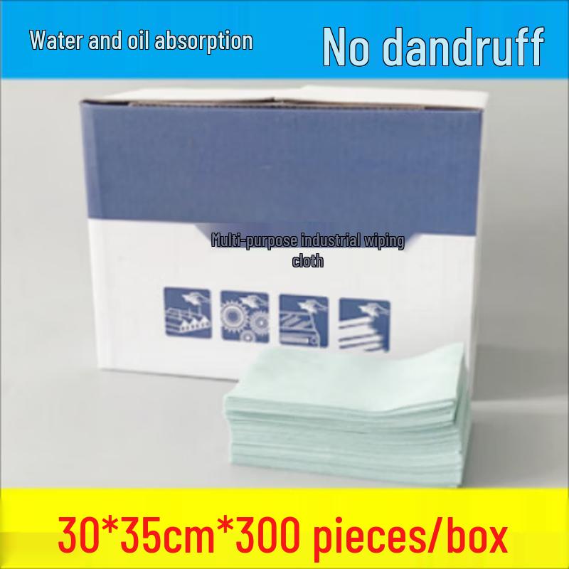 Aodesheng Oil & Water Absorbent Cleaning Wipes