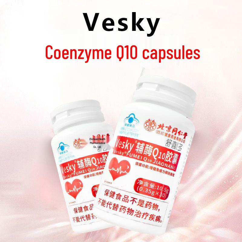 Blue Hat Coenzyme Q10 Capsules: Antioxidant & Immunity Boost for Middle-aged and Elderly