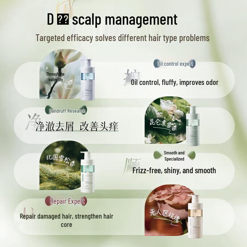 Hanfang Wugu Anti-Dandruff Scalp Care Shampoo