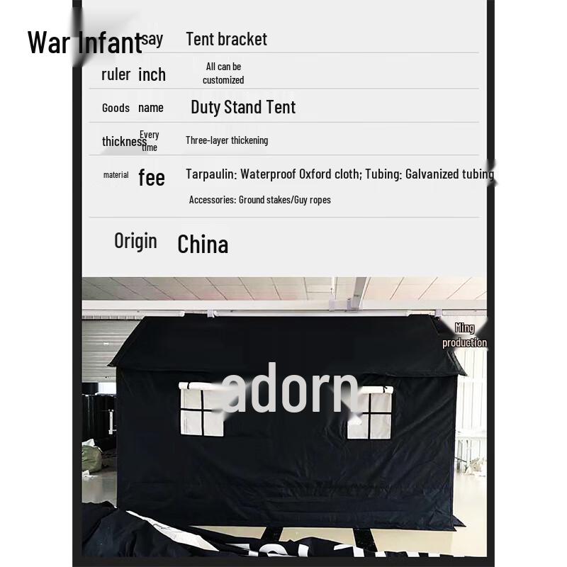 ZhanYing Outdoor Emergency & Disaster Relief Frame Tent