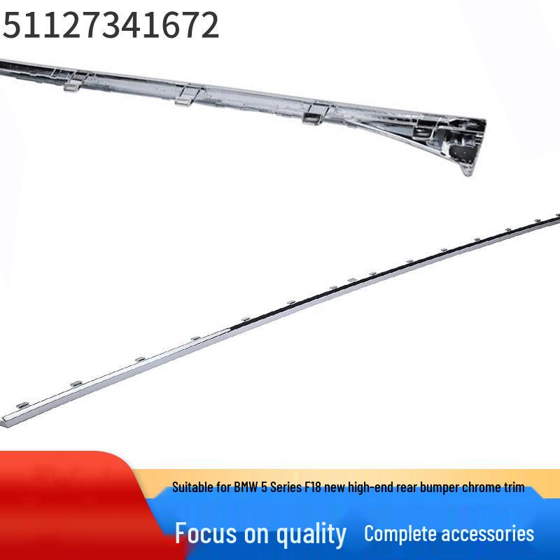 BMW 5 Series F18 Rear Bumper Chrome Trim Accessory - High-End Design (51127341672)