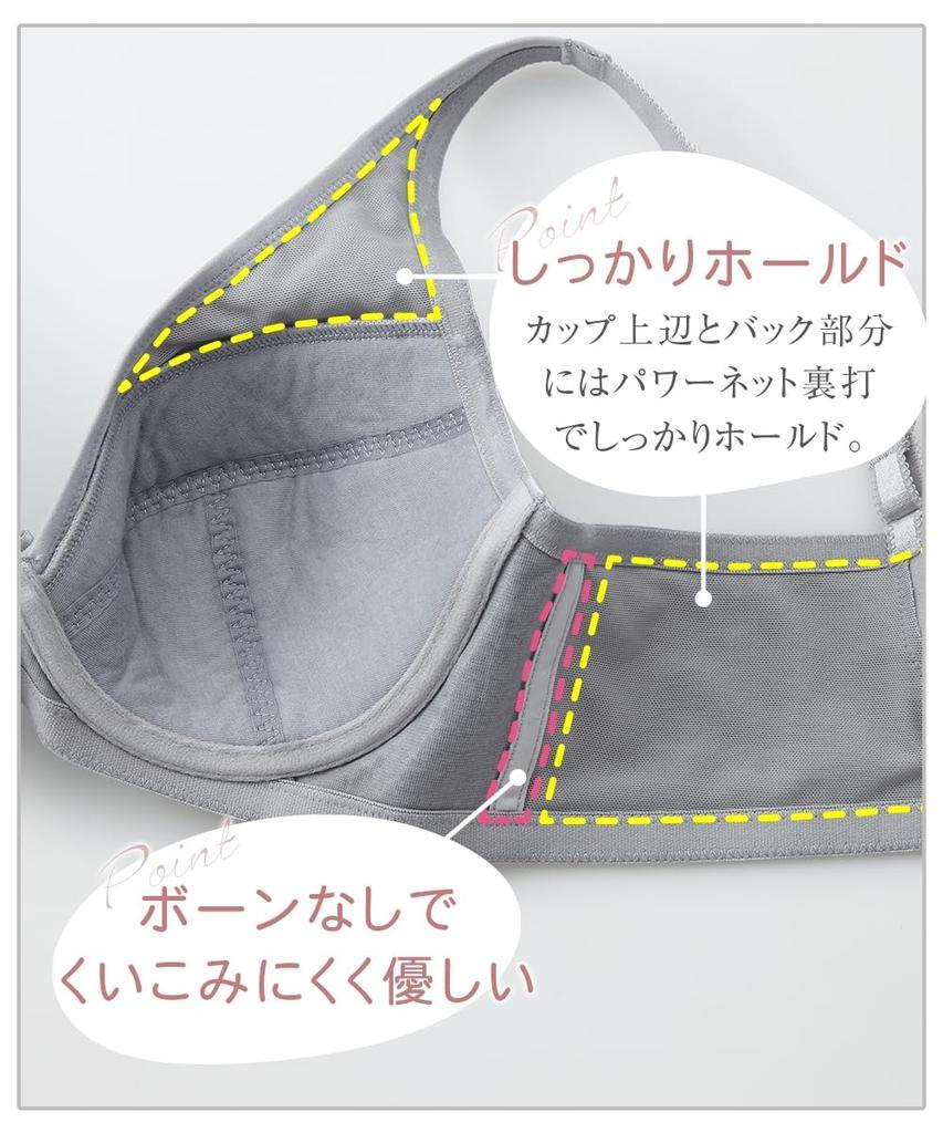 Cotton Gentle on Full D100 [Nissen] Women's Bra, Blend, Skin, Cup, Oatmeal,