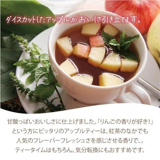 Bergamot-nots Powdery Apple Tea Unsweetened fruity gentle sweet aroma that spreads softly (easy dissolves quickly water water) commercial use Instant