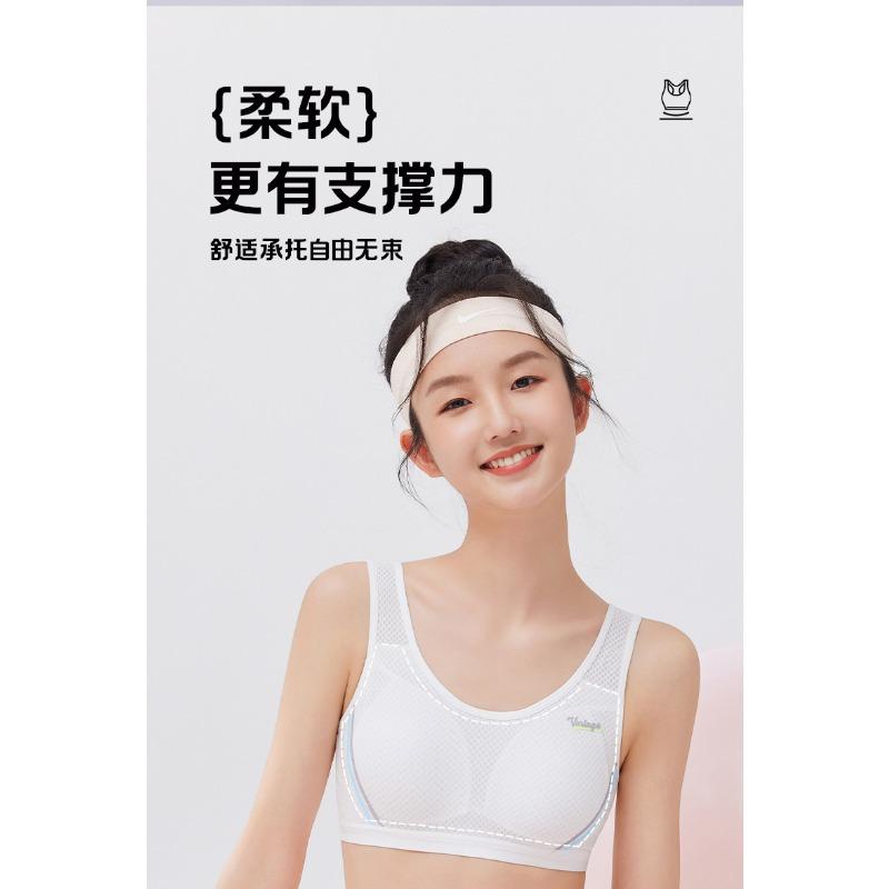 Teen Girls Breathable Mesh Vest Style Thin Fixed Cup Wireless Sports Bra