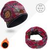 Autumn and Winter Thickened Neck Warmer, Cold-proof and Warm, Stacked Hat, Neck Protector, Windproof, Fleece-lined, Unisex Outdoor Cycling Face Mask