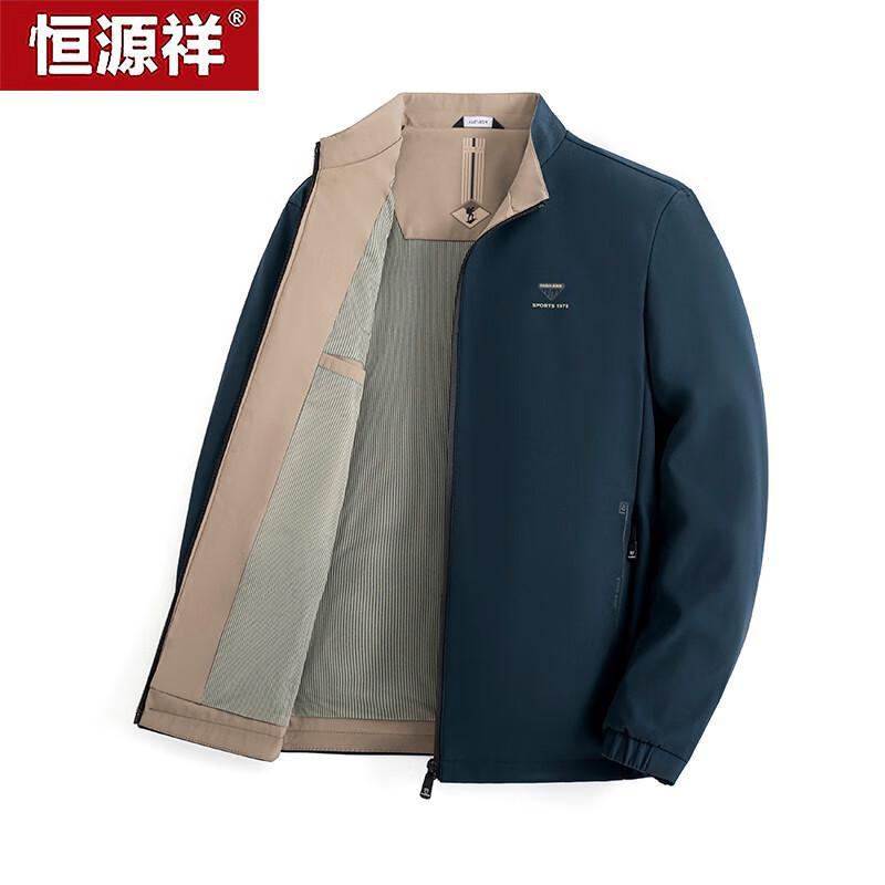 Hengyuanxiang Men's Stand-Collar Casual Jacket 118368