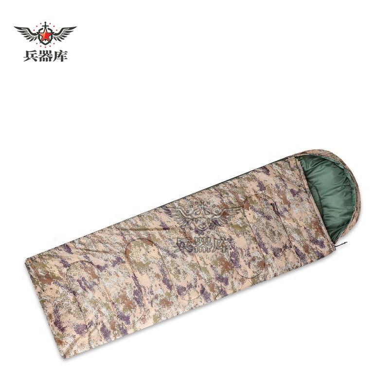 Armory Outdoor Camping Silk Cotton Sleeping Bag