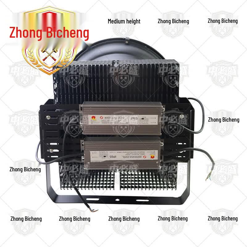Zhongbisheng 1500W Rechargeable Searchlight