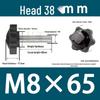 32-Head Rubber Six-Star Plum Blossom Handle Knob M5/M6/M8 Plastic Thumb Screw