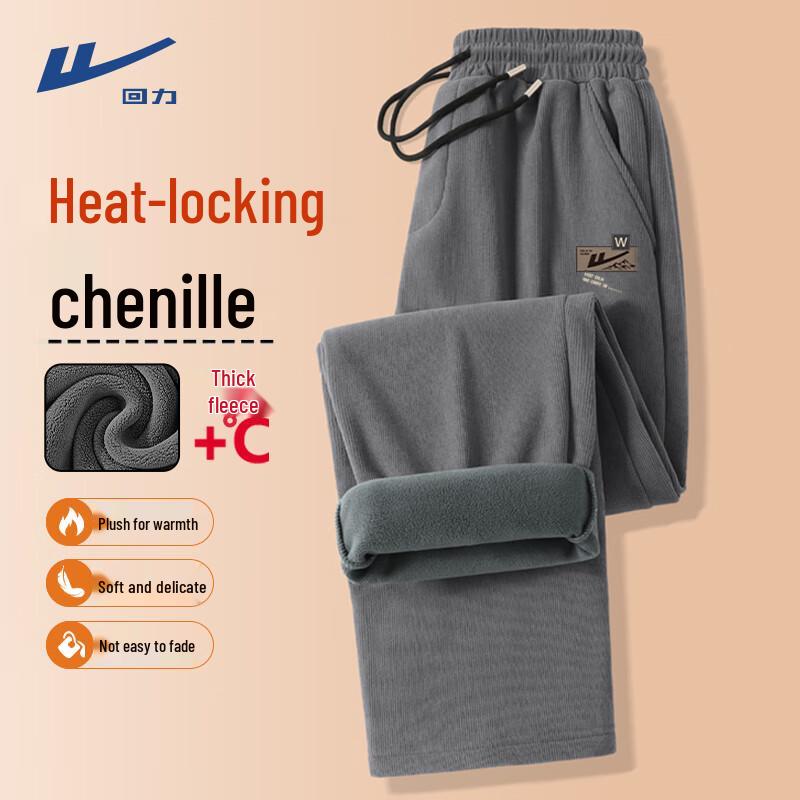 Warrior Men s Chenille Straight-Leg Warm Sport Pants 4XL