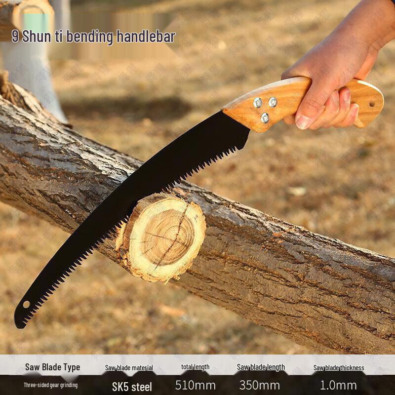 SK5 Steel Pruning Saw