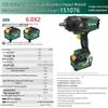 SATA ChiE Series High Torque Brushless Electric Impact Wrench with Lithium Battery and Air Duster
