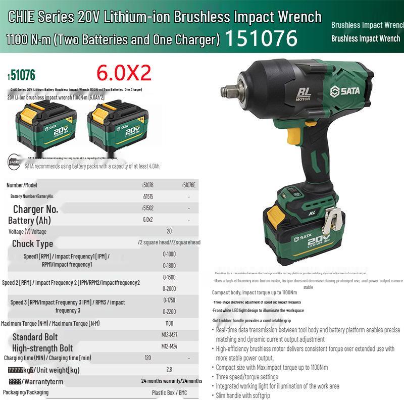 SATA ChiE Series High Torque Brushless Electric Impact Wrench with Lithium Battery and Air Duster