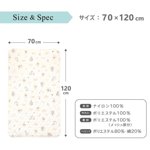 un doudou Baby Cooling Pad 70 x 120cm Disney Pooh & Friends Mesh Lining with Rubber Corners NZ2826-B