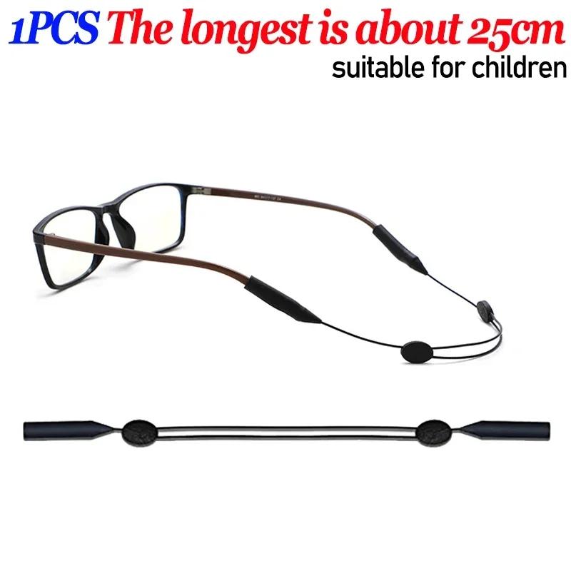 1-10pcs Universal Adjustable Eyewear Retainer Fit Sports Sunglasses Retainer Unisex Strap Safety Glasses Holder Large Round-Head