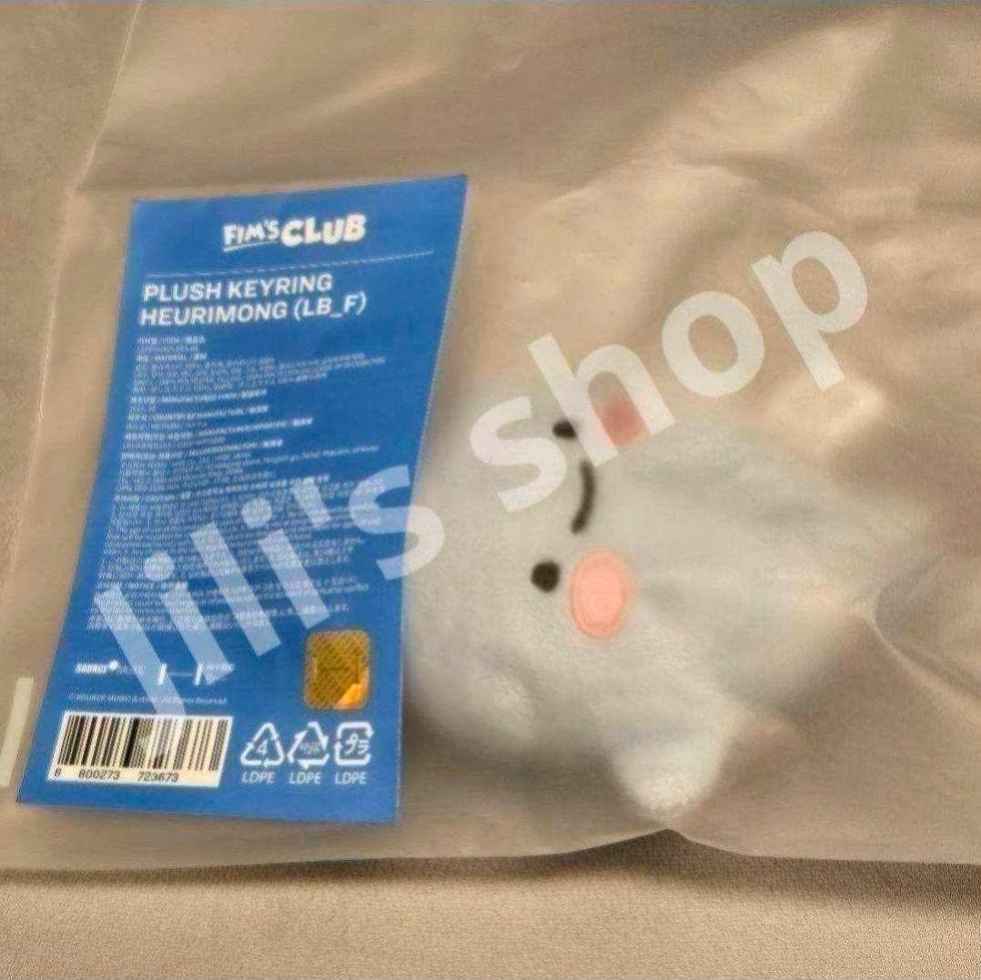 [USED] Lu Seraphim FIMSCLUB Plush Keelin HEURIMONG Yunjin