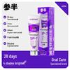 Canban Deep White Toothpaste