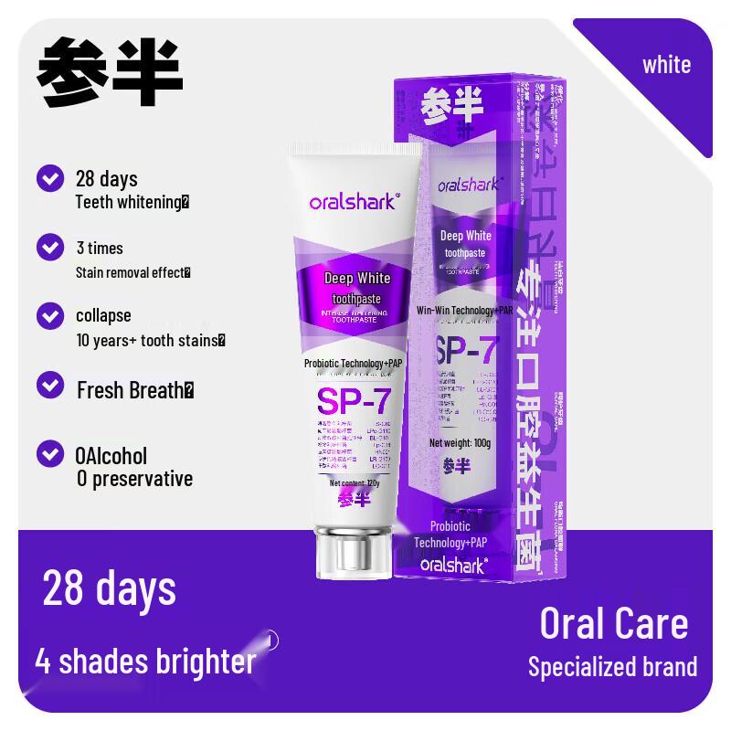 Canban Deep White Toothpaste